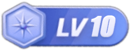 等级-LV10-Appstoy