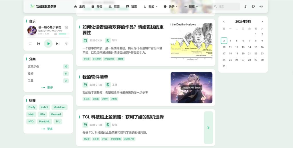 图片[1]-免费白嫖 | 用 Cloudflare 搭建个人博客（零成本、零代码）-Appstoy