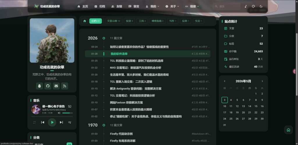 图片[7]-免费白嫖 | 用 Cloudflare 搭建个人博客（零成本、零代码）-Appstoy