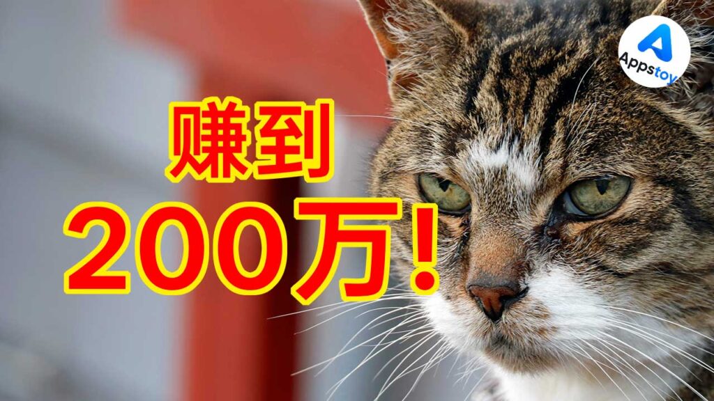 原创、亲身总结 | 普通人的股票投资方法论-Appstoy