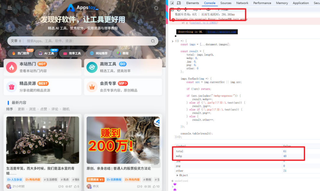 图片[1]-【真实记录】WordPress速度优化指北 | docker容器 | Webp格式 | JS CSS优化 | Redis配置-Appstoy
