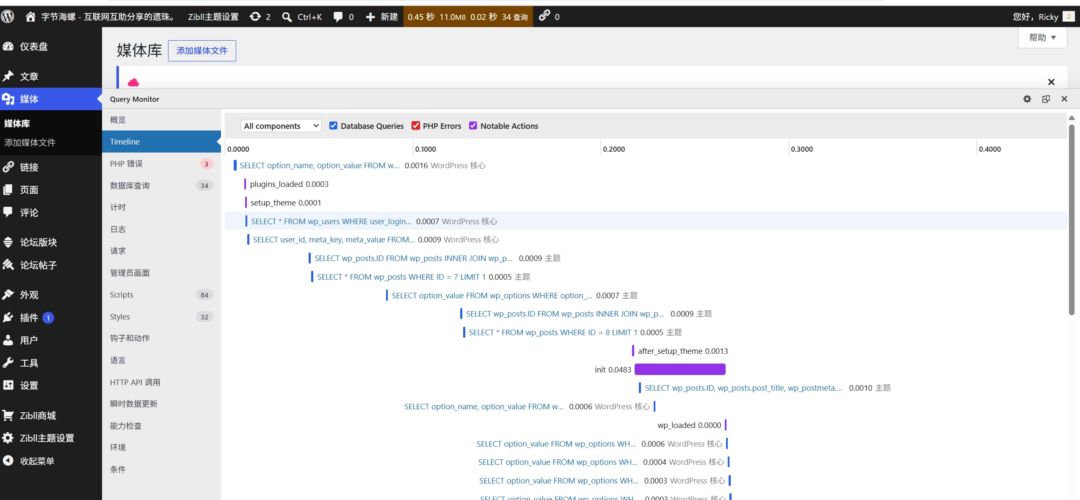 图片[4]-【真实记录】WordPress速度优化指北 | docker容器 | Webp格式 | JS CSS优化 | Redis配置-Appstoy