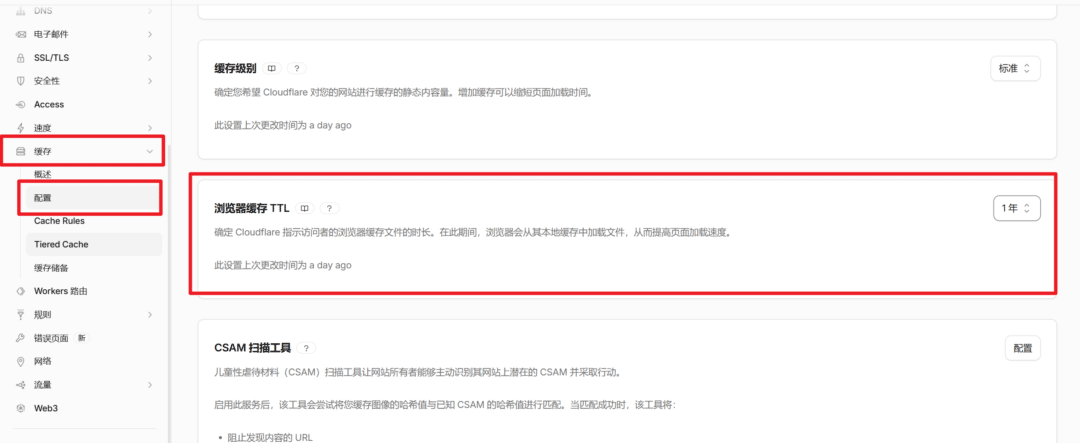 图片[7]-【真实记录】WordPress速度优化指北 | docker容器 | Webp格式 | JS CSS优化 | Redis配置-Appstoy