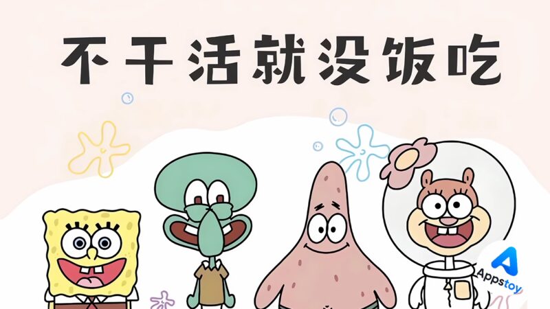详细首发 | 使用 AI 自动简历生成&排版，不同岗位定制不同简历-Appstoy