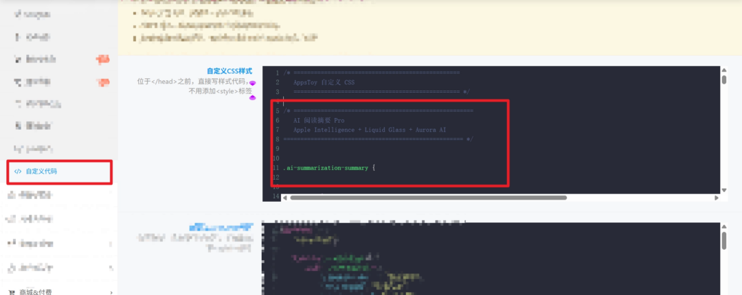 图片[1]-AI文章摘要的美化，自定义CSS样式！AI渐变色、液态玻璃、动效、适配暗色模式。-Appstoy