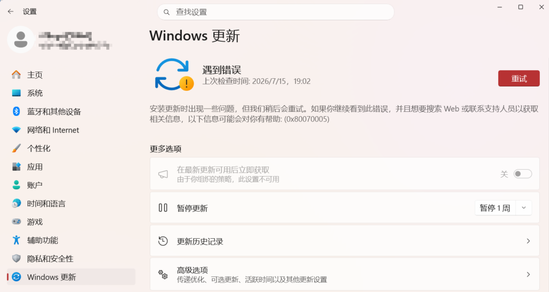 图片[3]-一键关闭Windows自动更新，详细教程。再也不会等待了！WUB-Appstoy