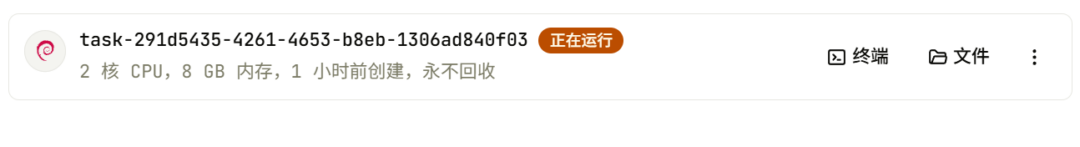 图片[1]-速度！2核8G 云服务器免费开通教程，最新版。-Appstoy