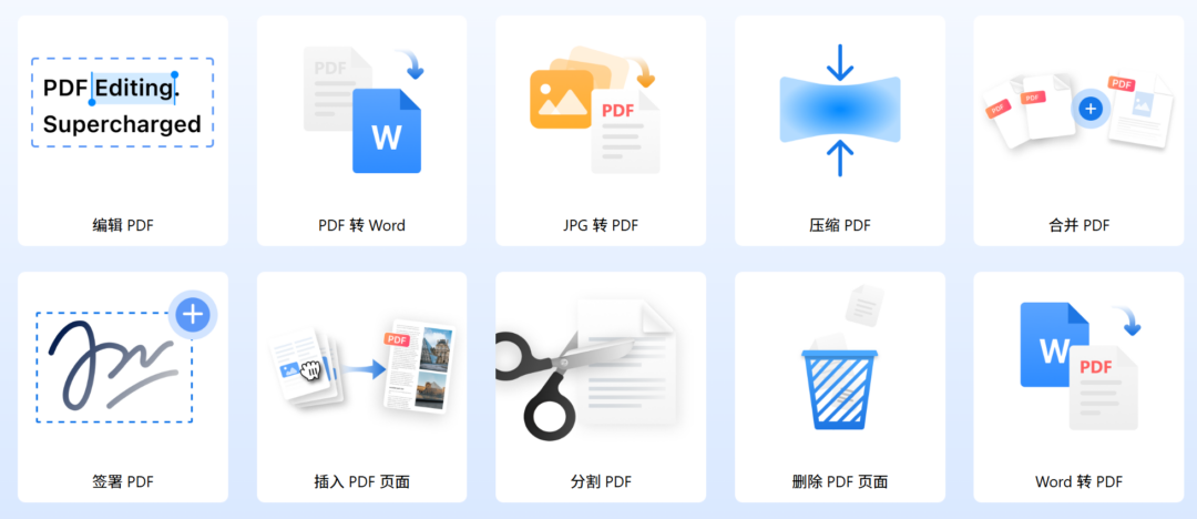 图片[1]-我宣布，这是2026年最好用的PDF编辑、AI对话和操作软件。-Appstoy