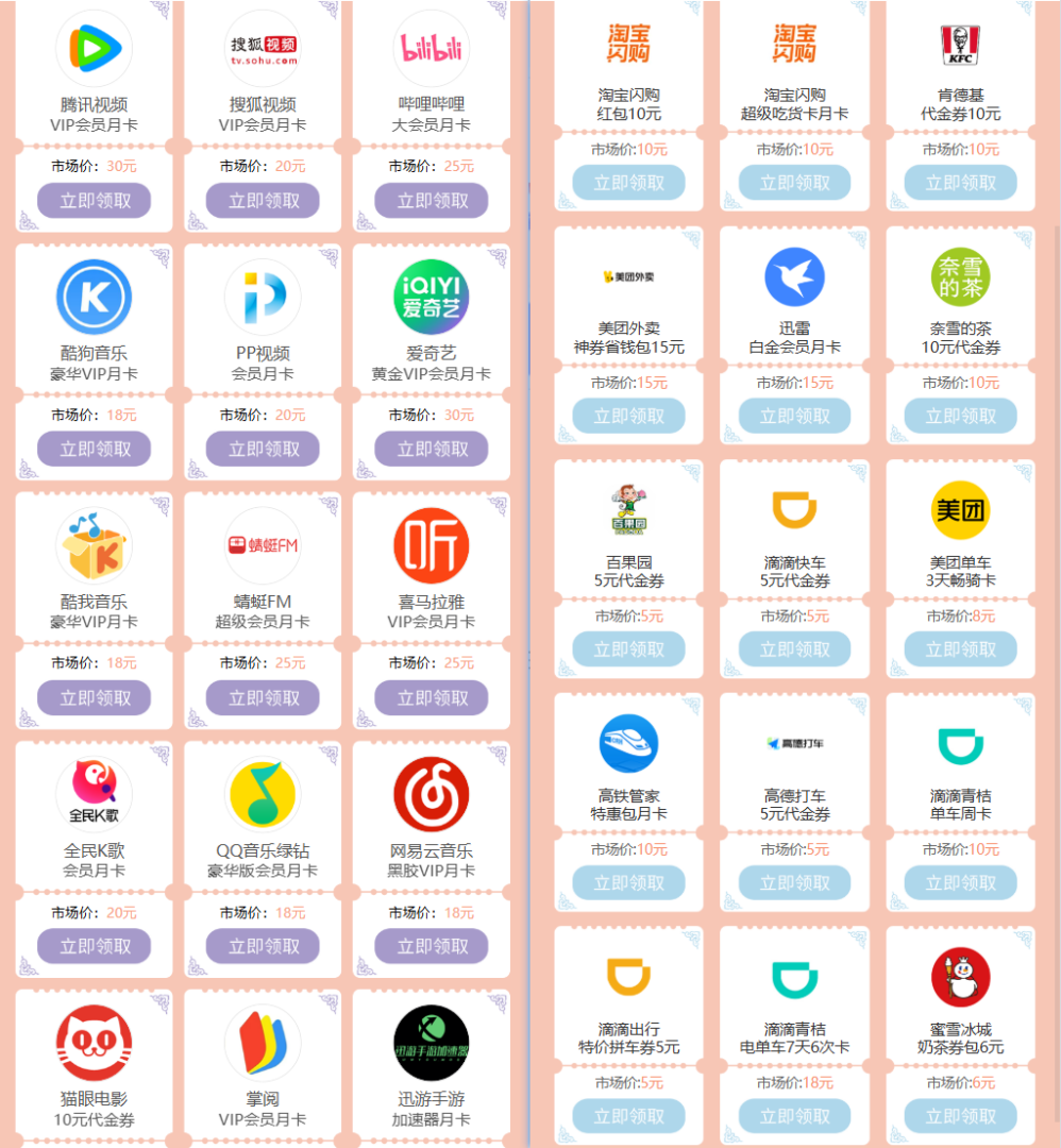 图片[5]-已用5年 | 大流量卡0元免费领取，无限地区！20元470GB+400分钟通话-Appstoy