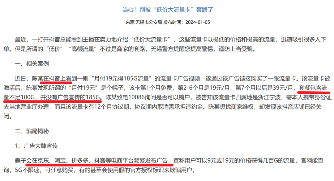 图片[3]-已用5年 | 大流量卡0元免费领取，无限地区！20元470GB+400分钟通话-Appstoy