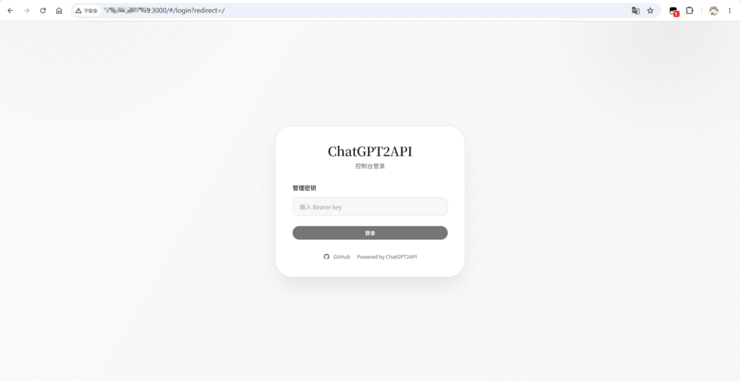 图片[2]-[8.9更新] 免费“白嫖”ChatGPT无限API调用！网页变APIKEY，chatgpt2api-Appstoy-发现好软件，让AI更好用