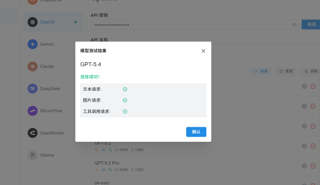 图片[9]-[8.9更新] 免费“白嫖”ChatGPT无限API调用！网页变APIKEY，chatgpt2api-Appstoy-发现好软件，让AI更好用