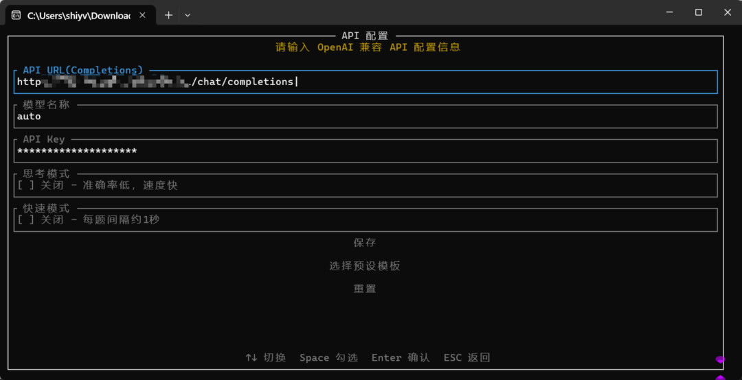 图片[3]-我用 AI 通过了 B站硬核会员试炼：自动答题工具与免费 API 教程-Appstoy