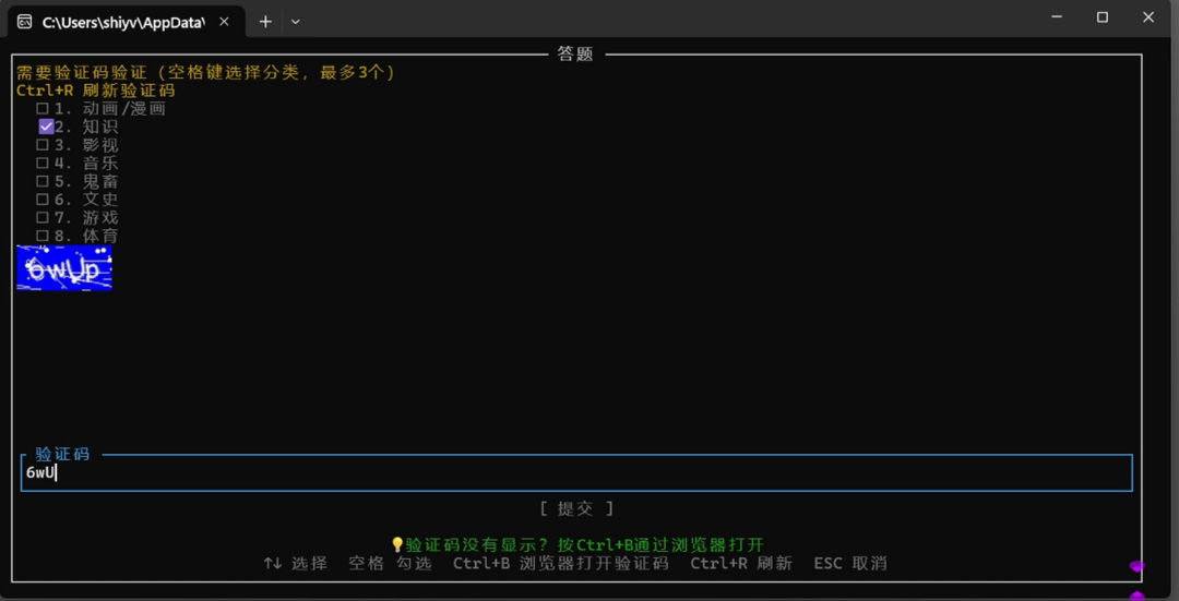 图片[4]-我用 AI 通过了 B站硬核会员试炼：自动答题工具与免费 API 教程-Appstoy