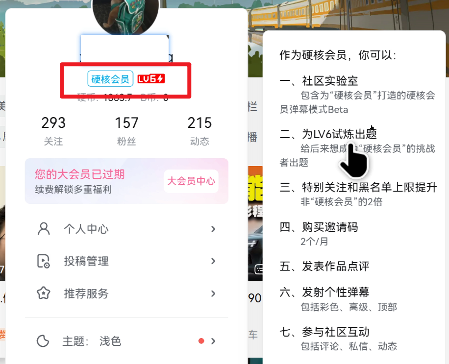 图片[7]-我用 AI 通过了 B站硬核会员试炼：自动答题工具与免费 API 教程-Appstoy