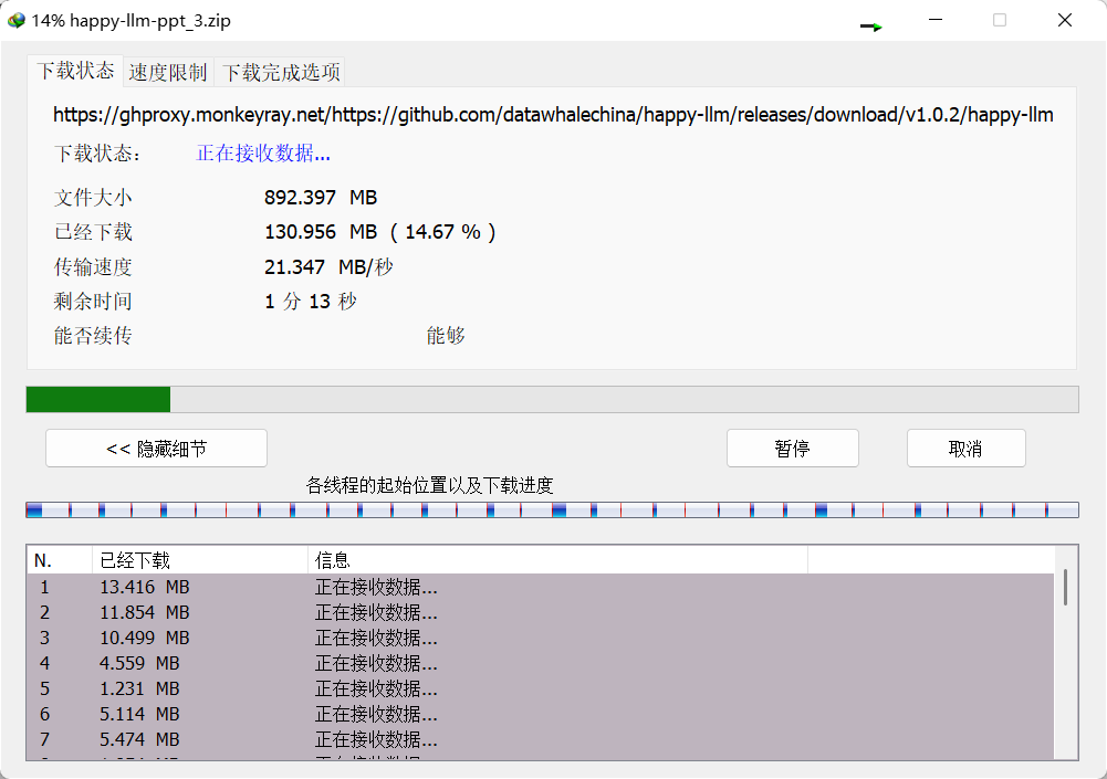 图片[3]-一个网站“解决”GitHub下载速度慢！免费无广 | 高速下载 | github镜像-Appstoy