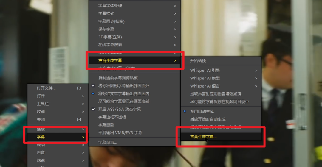 图片[3]-AI大模型翻译日本电影，实时字幕！手把手教程 | AI字幕 / 实时翻译 / PotPlayer / Whisper-Appstoy