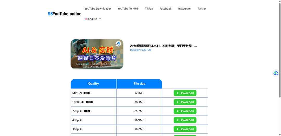 图片[2]-YouTube视频1080P直接下载：4个免合成网站推荐-Appstoy-发现好软件，让AI更好用
