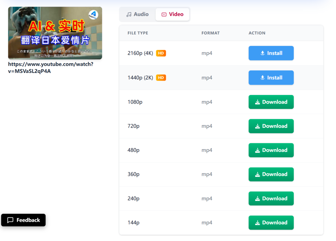 图片[3]-YouTube视频1080P直接下载：4个免合成网站推荐-Appstoy-发现好软件，让AI更好用