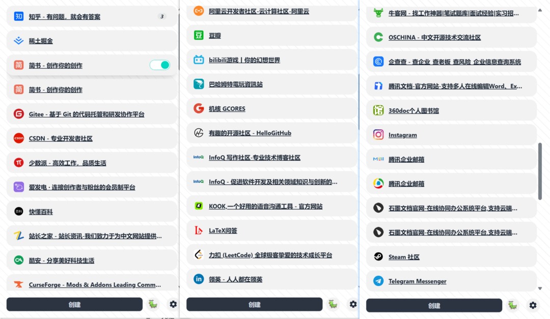 图片[3]-链接直达！自动跳过外链跳转提示，方便无感。知乎|简书|掘金|CSDN|少数派|Gitee -Appstoy-发现好软件，让AI更好用