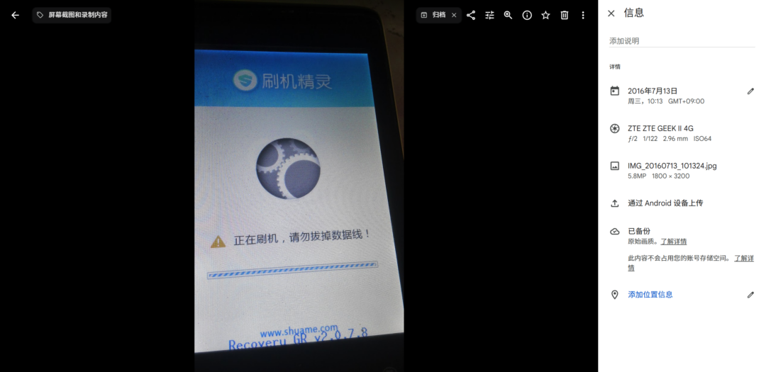 图片[3]-建站一个月，送 2 个剪映 SVIP！也想听听你的玩机故事-Appstoy-发现好软件，让AI更好用