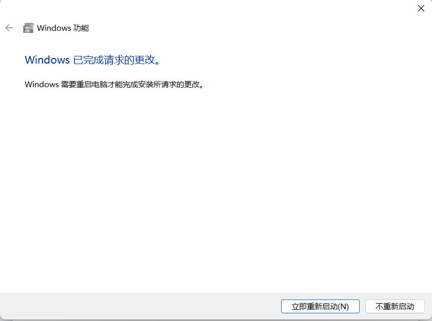 图片[2]-「沙盒」建立临时Windows系统，用完即丢 | 测试软件 | 网络配置-Appstoy-发现好软件，让AI更好用
