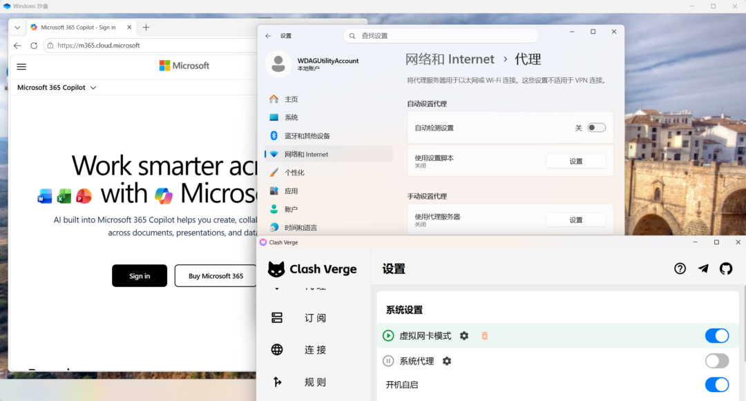 图片[6]-「沙盒」建立临时Windows系统，用完即丢 | 测试软件 | 网络配置-Appstoy-发现好软件，让AI更好用