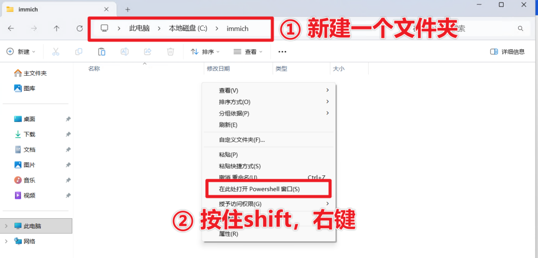 图片[2]-「教程」多平台照片同步，docker一键搭建！immich | 谷歌相册 | AI搜索 | 人脸 | 足迹地图-Appstoy-发现好软件，让AI更好用