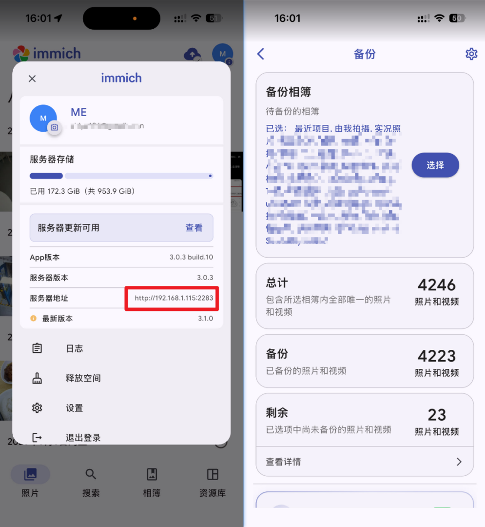 图片[7]-「教程」多平台照片同步，docker一键搭建！immich | 谷歌相册 | AI搜索 | 人脸 | 足迹地图-Appstoy-发现好软件，让AI更好用