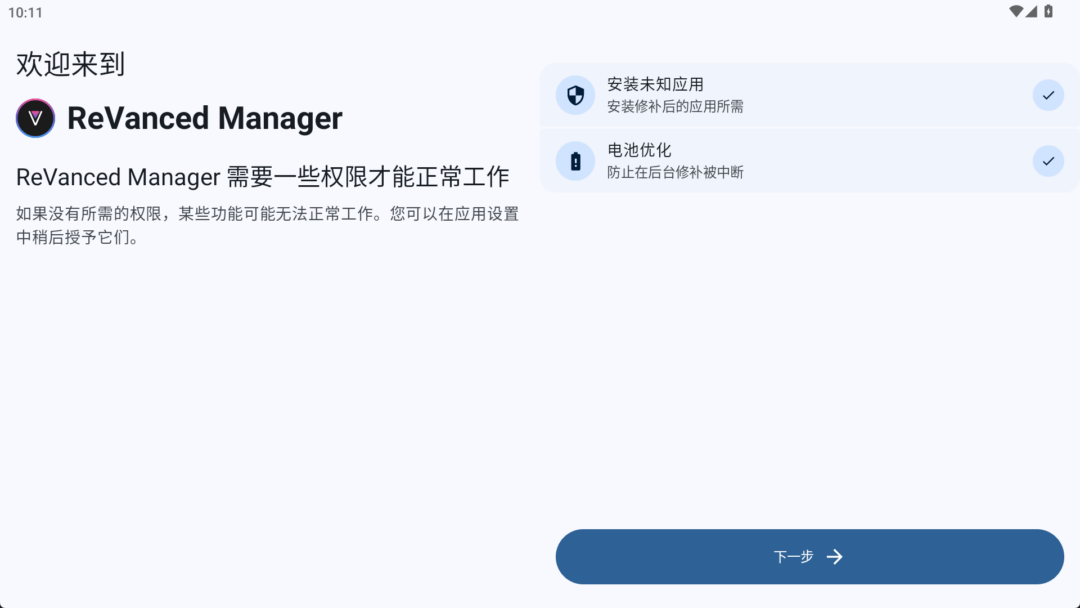 图片[1]-原画质！谷歌相册无限备份，无需root！Google Photos | ReVanced | Gmscore-Appstoy-发现好软件，让AI更好用