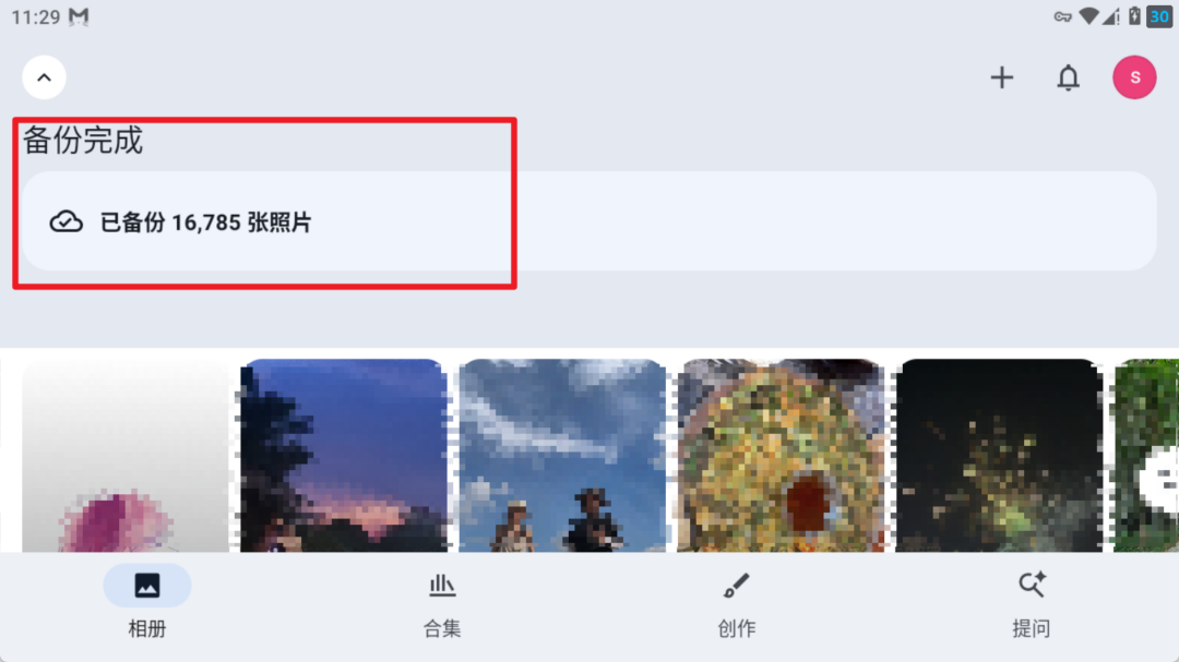 图片[5]-原画质！谷歌相册无限备份，无需root！Google Photos | ReVanced | Gmscore-Appstoy-发现好软件，让AI更好用