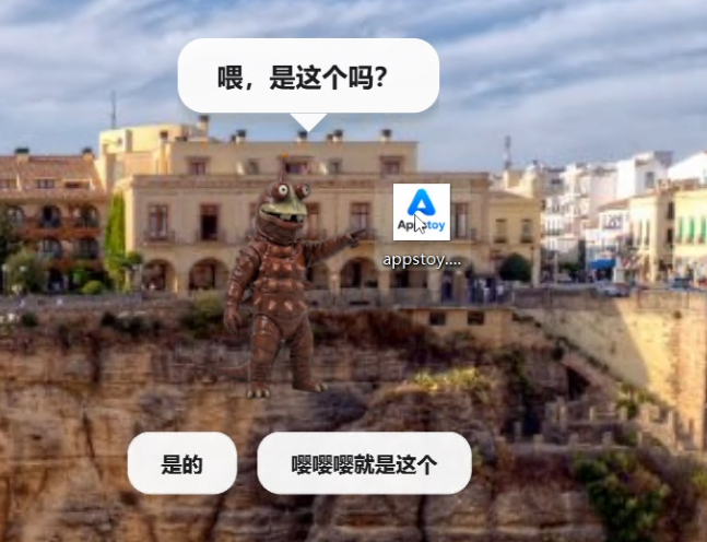 图片[2]-「火爆」召唤怪兽摧毁桌面文件！无需编译，直接运行 | 奥特曼-Appstoy-发现好软件，让AI更好用