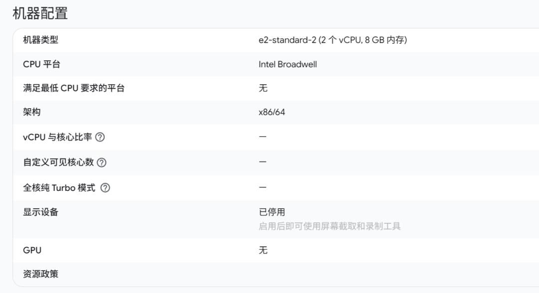 图片[2]-一次安装小龙虾把服务器卡死的经历，无法进入SSH。-Appstoy-发现好软件，让AI更好用