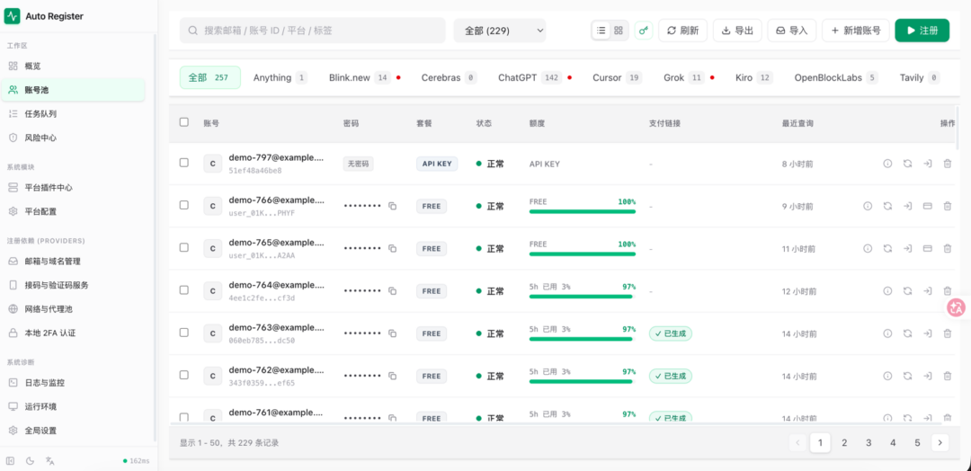 图片[1]-ChatGPT 账号不够用了？这次直接把注册也自动化了！附自建CF邮箱配置-Appstoy-发现好软件，让AI更好用
