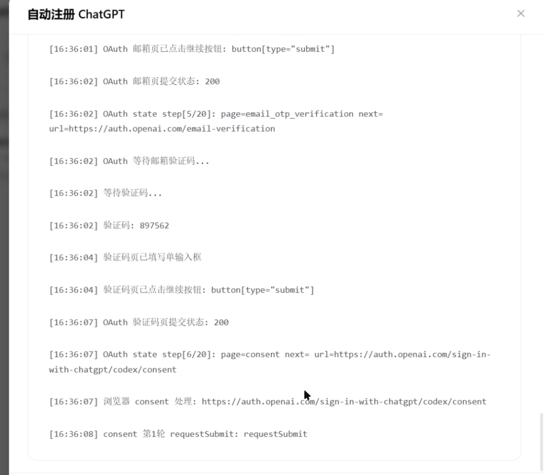 图片[5]-ChatGPT 账号不够用了？这次直接把注册也自动化了！附自建CF邮箱配置-Appstoy-发现好软件，让AI更好用