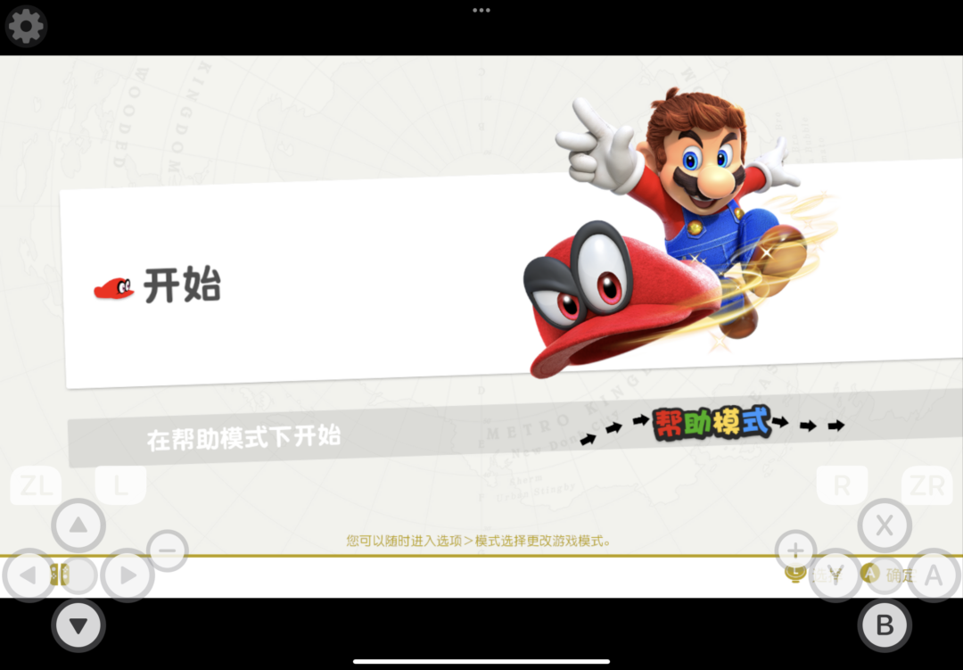 图片[1]-iPad / 苹果手机怎么玩 Switch 游戏？手把手带你入坑-Appstoy-发现好软件，让AI更好用