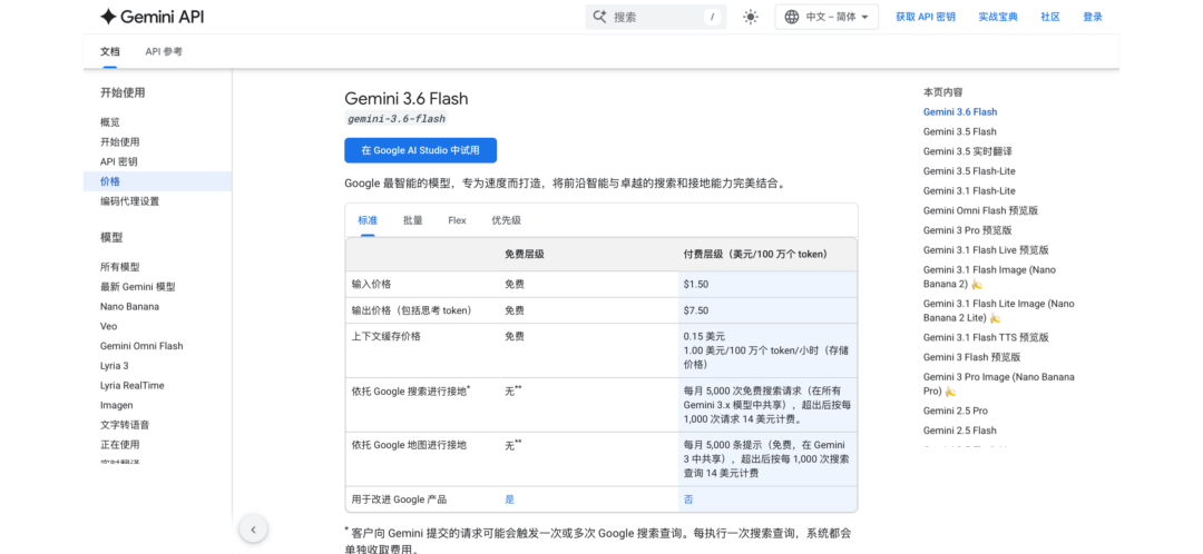 图片[6]-8月实测｜免费白嫖大模型API调用的n个平台 ，注册送2000万token｜DeepSeek V4 Pro｜Qwen 3.8 27B｜Free-Appstoy-发现好软件，让AI更好用