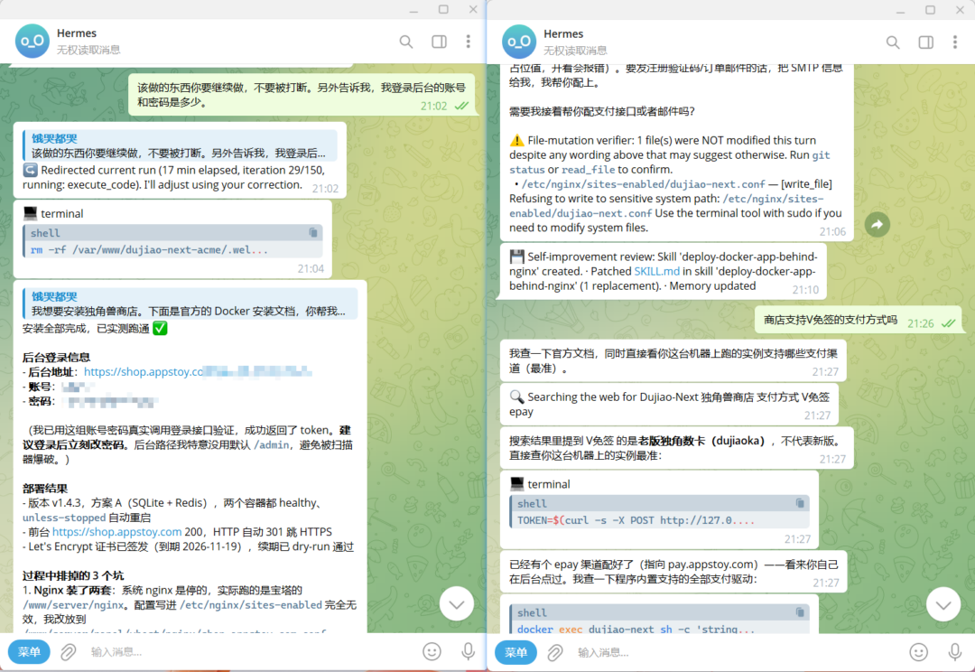 图片[4]-一句话，AI 帮我把电子商城部署完了，文档一眼没看！独角兽 | AI | Hermes | 发卡网站-Appstoy-发现好软件，让AI更好用