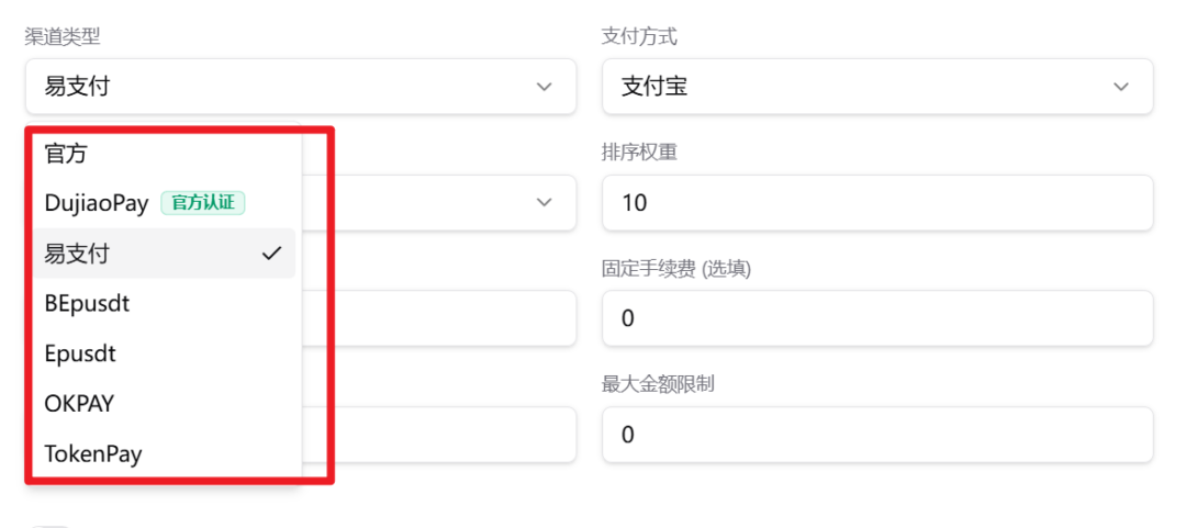图片[2]-【原创】独角兽商店接上 V免签，自动发货全流程跑通了！易支付 | V免签 | 支付宝 | 微信-Appstoy-发现好软件，让AI更好用