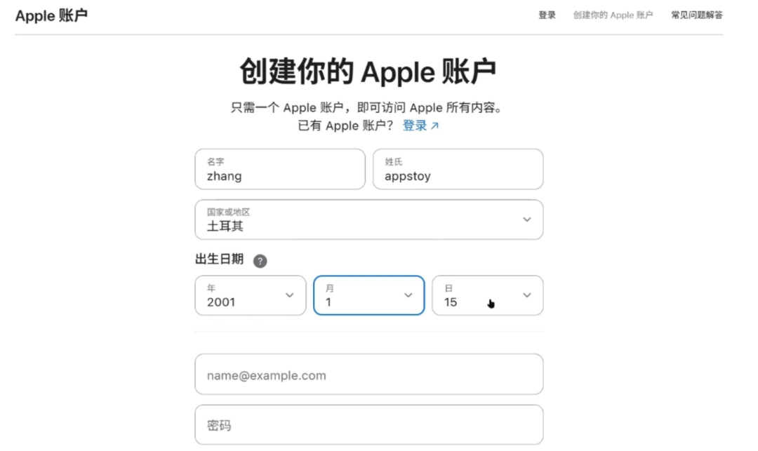 图片[2]-【最新】ChatGPT 会员便宜一半？自己注册外区 Apple ID 详细教程！附地址生成器-Appstoy-发现好软件，让AI更好用