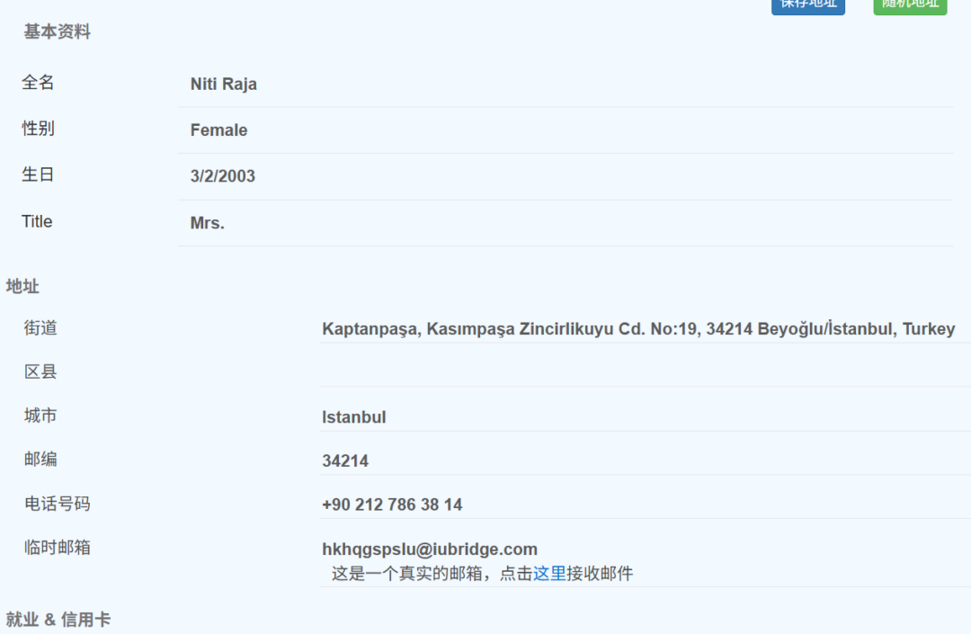图片[4]-【最新】ChatGPT 会员便宜一半？自己注册外区 Apple ID 详细教程！附地址生成器-Appstoy-发现好软件，让AI更好用