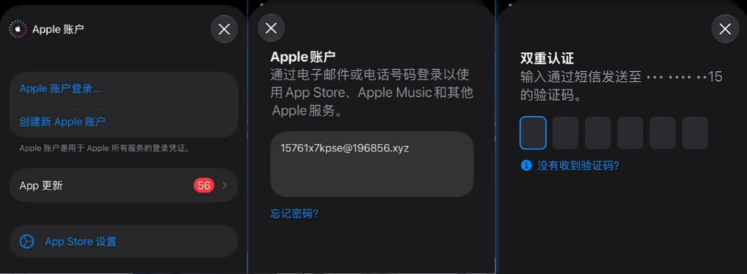 图片[5]-【最新】ChatGPT 会员便宜一半？自己注册外区 Apple ID 详细教程！附地址生成器-Appstoy-发现好软件，让AI更好用