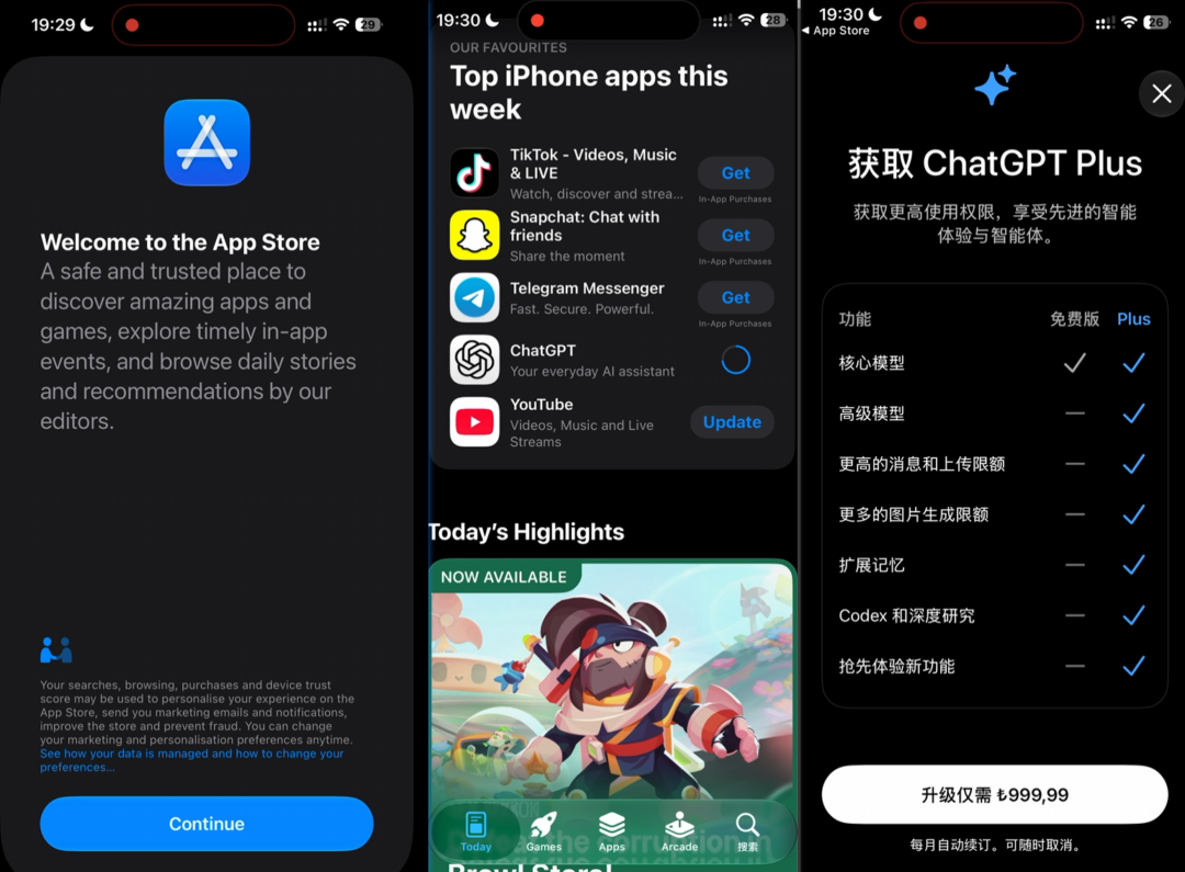 图片[6]-【最新】ChatGPT 会员便宜一半？自己注册外区 Apple ID 详细教程！附地址生成器-Appstoy-发现好软件，让AI更好用