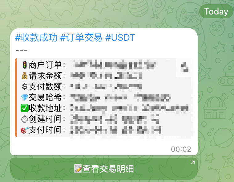 图片[6]-BEpusdt：个人加密货币收款网关，USDT 收款不再依赖第三方！-Appstoy-发现好软件，让AI更好用
