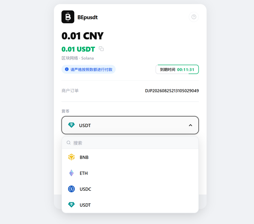图片[1]-BEpusdt：个人加密货币收款网关，USDT 收款不再依赖第三方！-Appstoy-发现好软件，让AI更好用