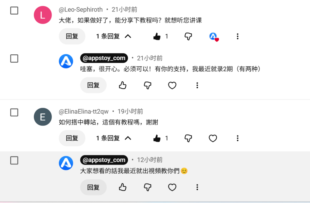图片[2]-【教程】如何搭建AI中转站？自用or赚钱！第一期-Appstoy-发现好软件，让AI更好用