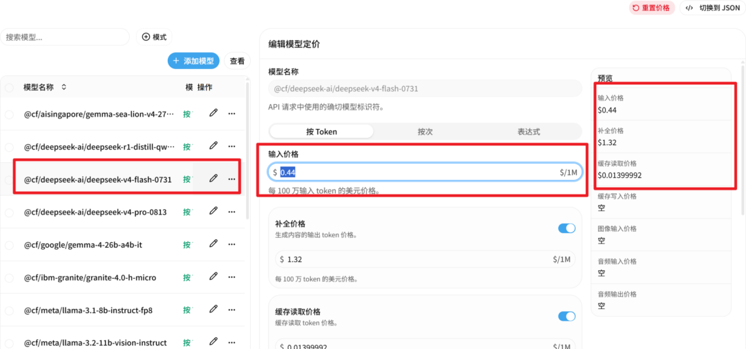 图片[4]-【教程】如何搭建AI中转站？自用or赚钱！第一期-Appstoy-发现好软件，让AI更好用
