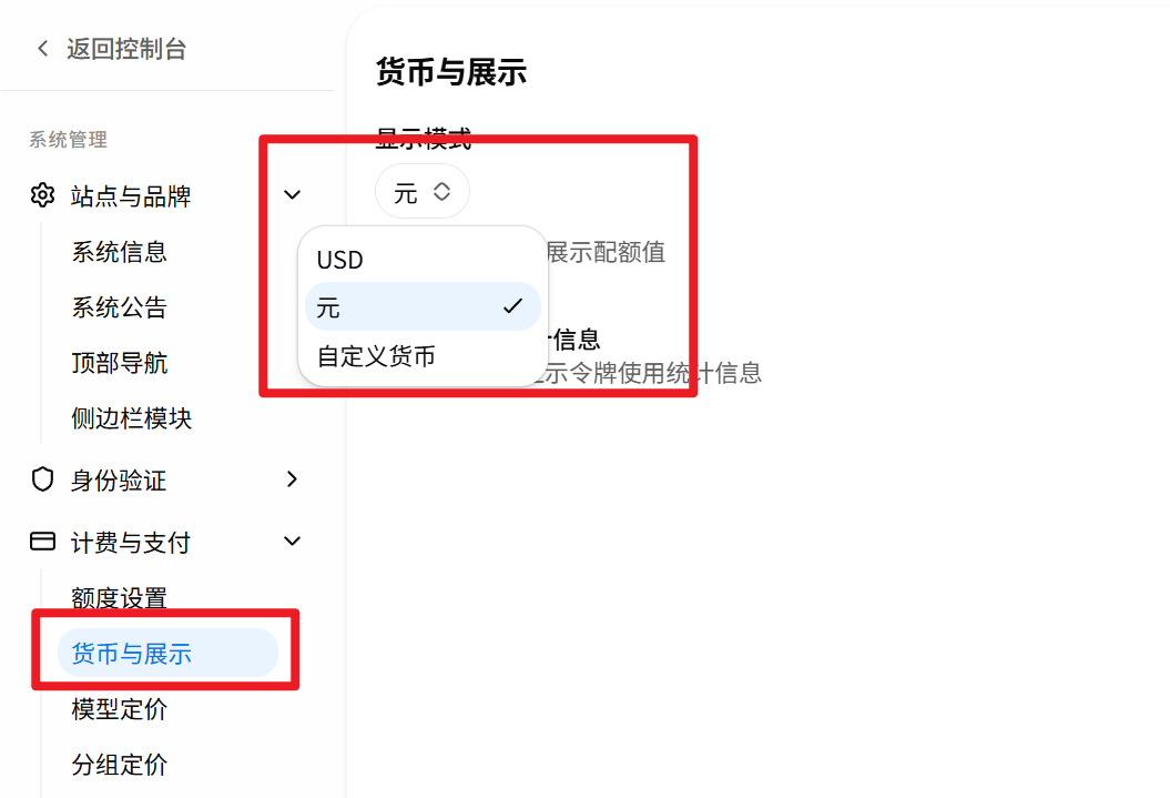 图片[6]-【教程】如何搭建AI中转站？自用or赚钱！第一期-Appstoy-发现好软件，让AI更好用