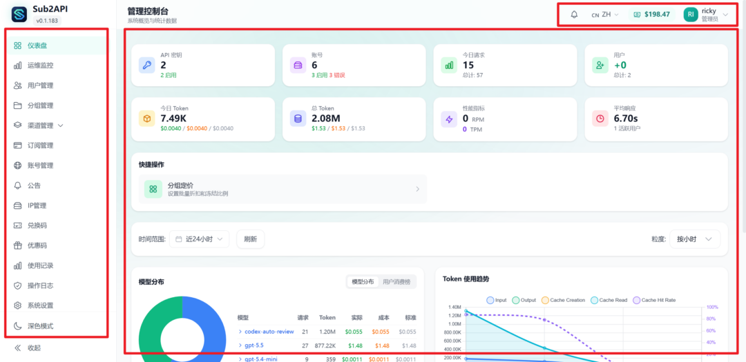 图片[3]-【教程】搭建AI中转站第二期！白嫖or赚钱？ChatGPT 账号搭建-Appstoy-发现好软件，让AI更好用