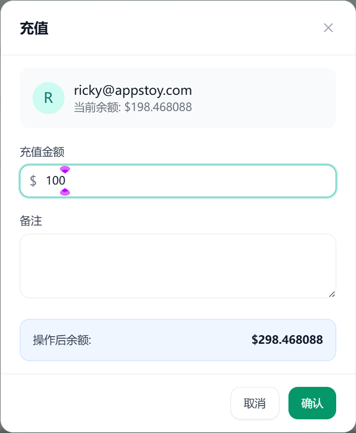 图片[4]-【教程】搭建AI中转站第二期！白嫖or赚钱？ChatGPT 账号搭建-Appstoy-发现好软件，让AI更好用